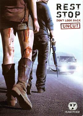 恐怖休息站2:别回头【影视解说】